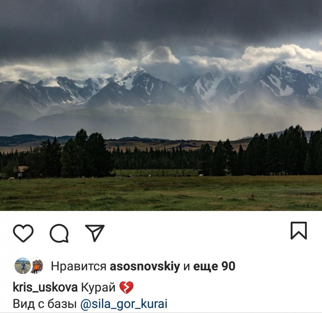 Турбаза "СИЛАГОР", Курай