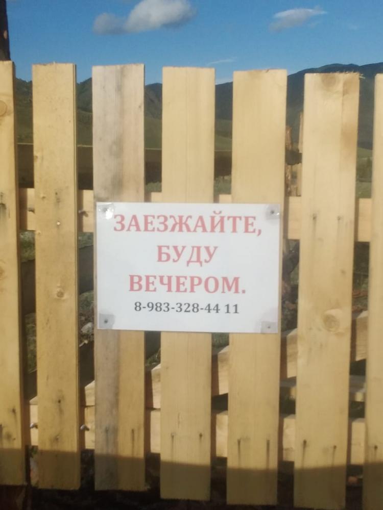 База отдыха после  Чике-Тамана Алтай