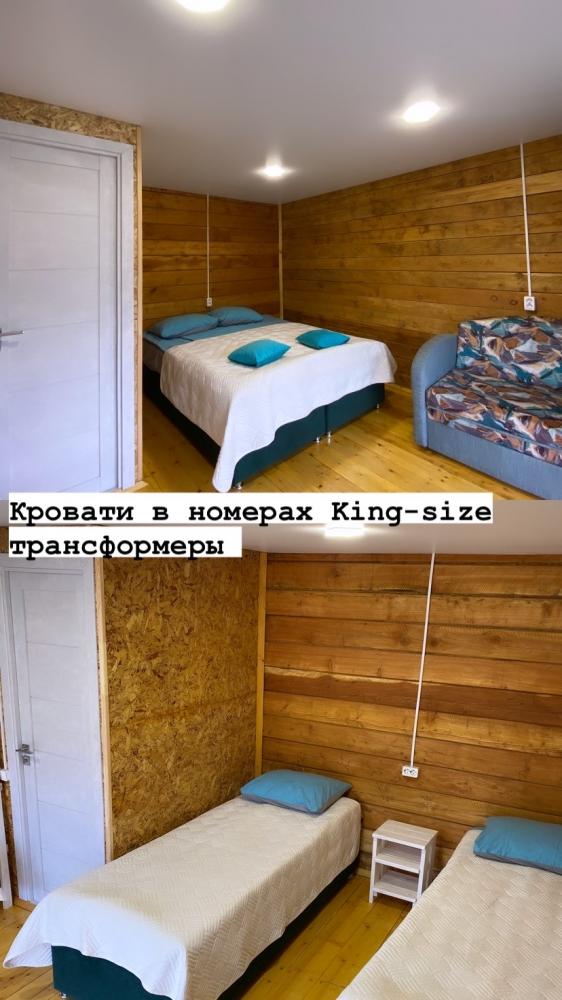 Благоустроенные номера