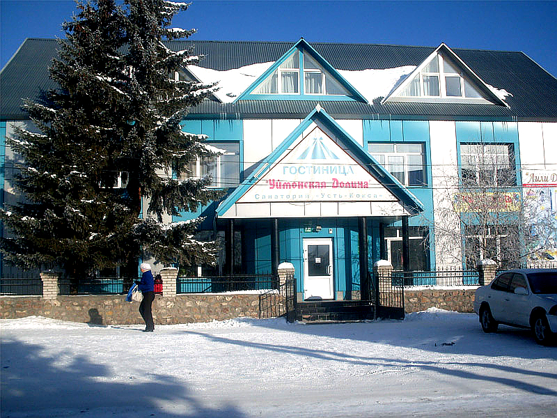 Гостиница Уймонская Долина