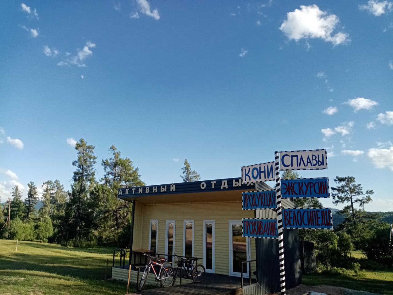 Офис экскурсионного центра