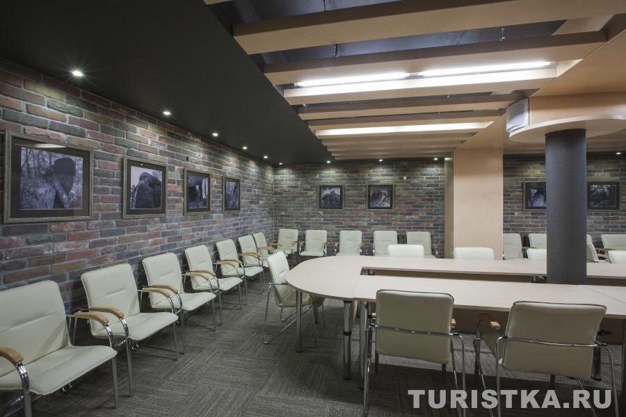 Конференцзал на Алтае курорт Белокуриха