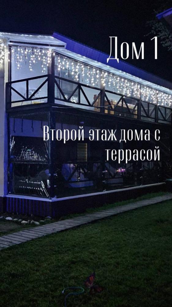 Дом 1 второй этаж