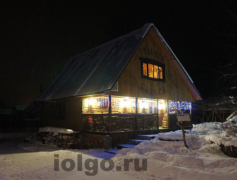 Баня, бильярд