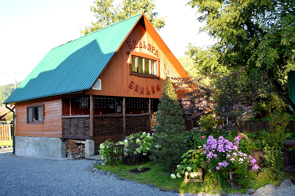 Банька и бильярд