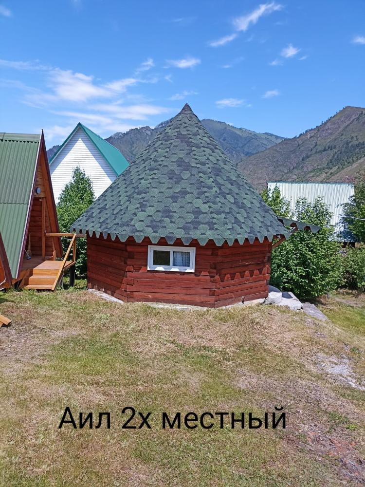 Аил 2-хместный