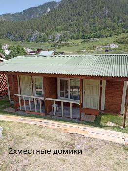 Домик на 2 номера