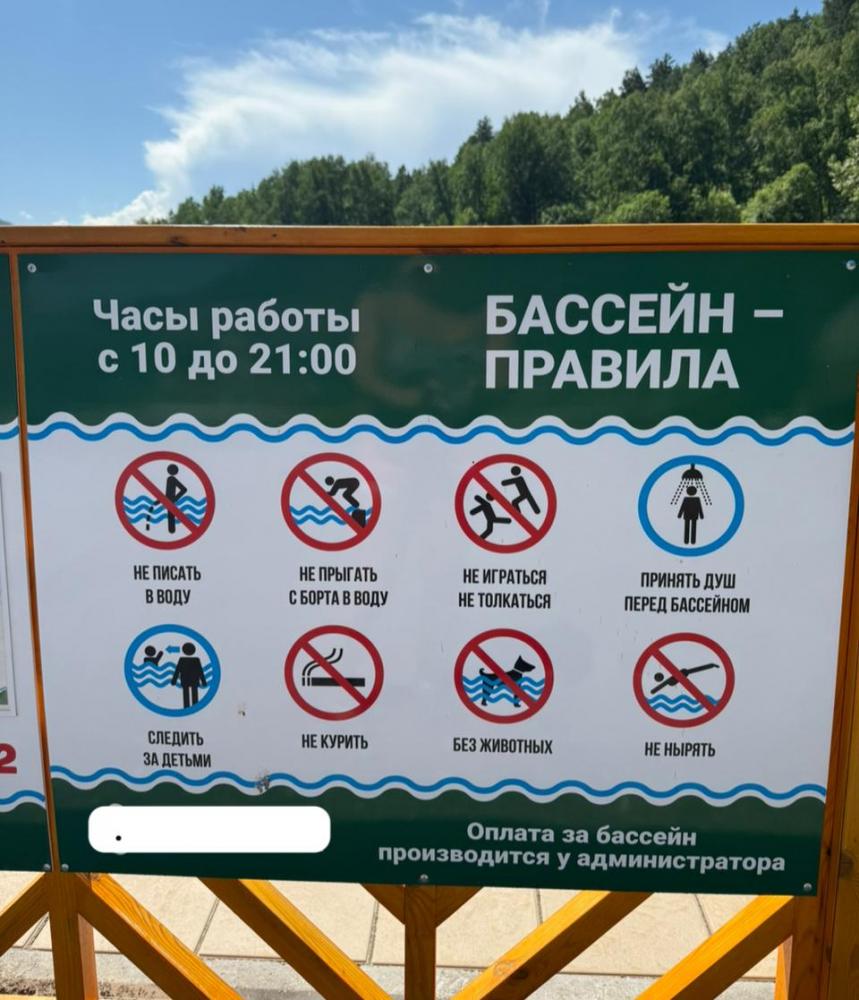 Бассейн с подогревом в Горном Алтае рядом в 100 м от дома на соседней территории