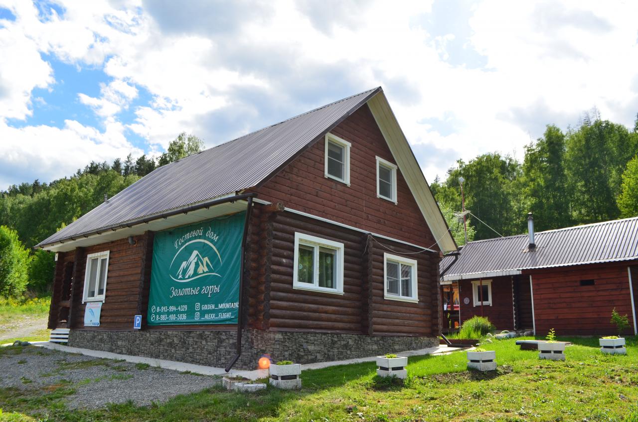 Гостевой дом "Золотые Горы"