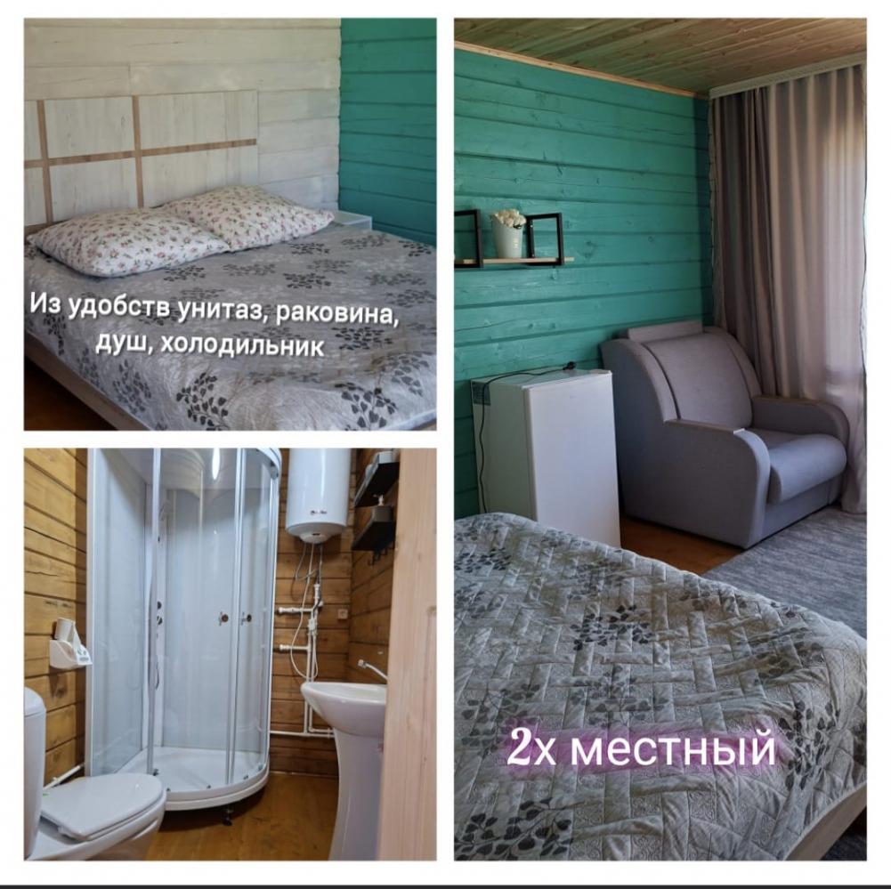 Домик 2-хместный благоустроенный