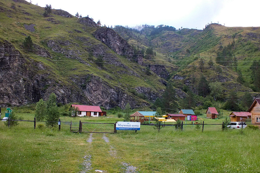 Въезд на базу