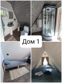 Дом А-фрейм номер 1 внутри