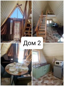 Дом А-фрейм номер 2 внутри