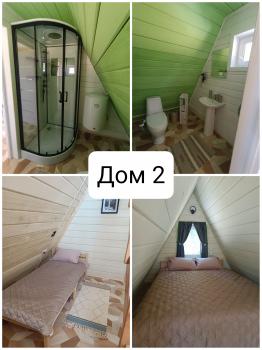 Дом А-фрейм номер 2 внутри