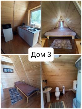 Дом А-фрейм номер 3 внутри