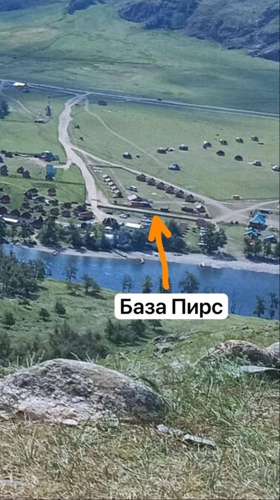 Вид с Каменных грибов на турбазу "Пирс"