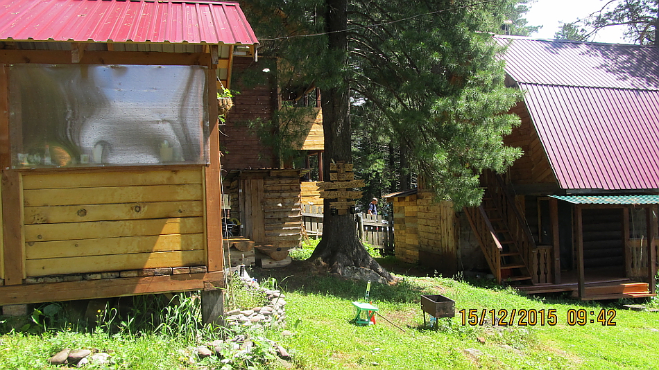 Территория