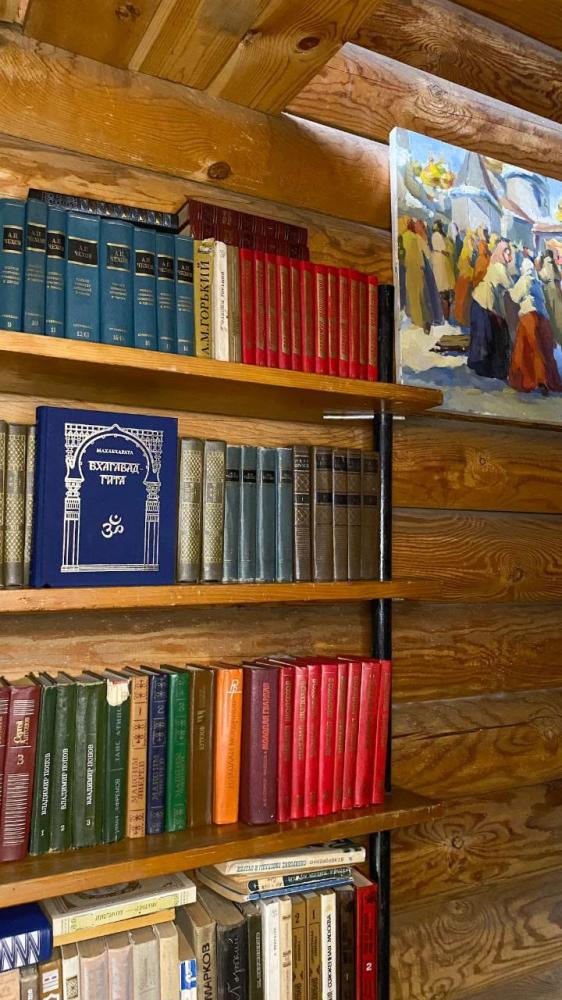 Библиотека