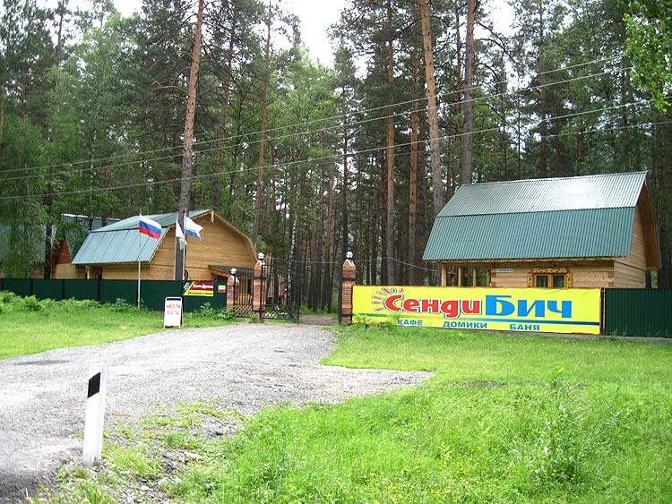 Вид с дороги