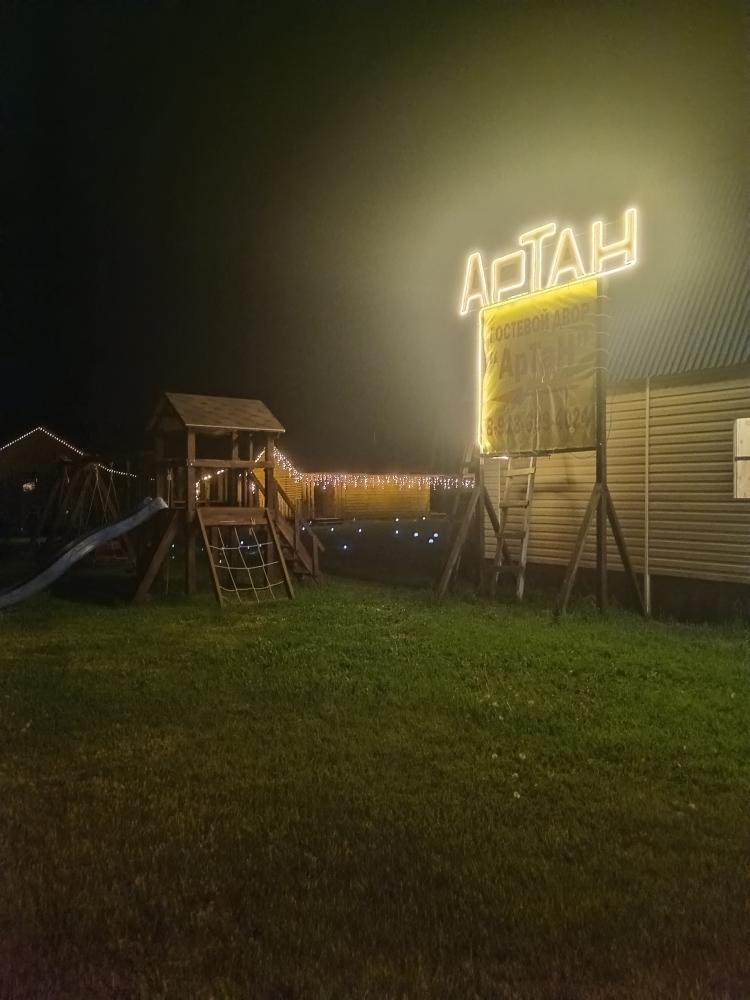База отдыха "Артан" на Алтае в Онгудайском районе
