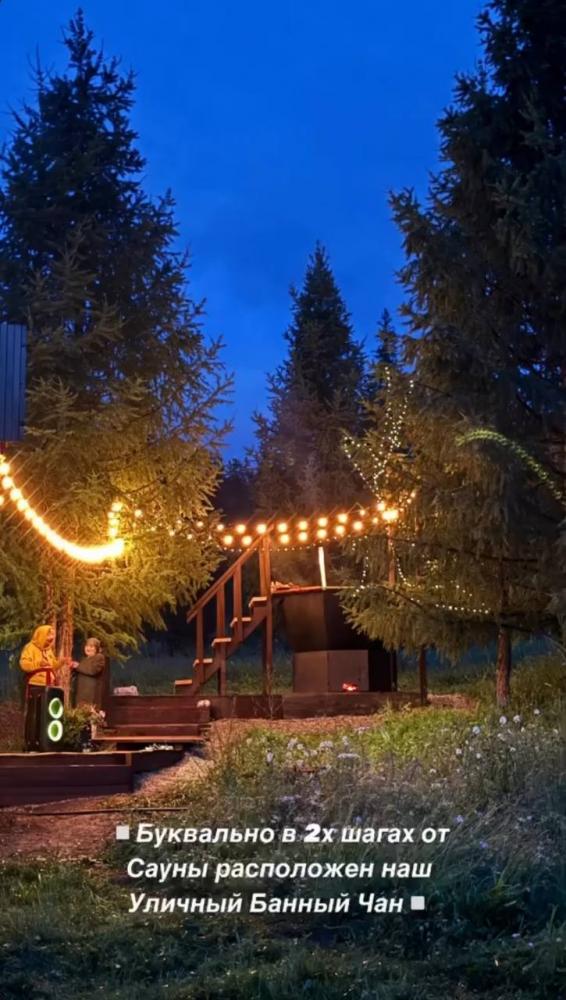 Сибирский чан на базе отдыха "Arga Алтай" возле Усть-Кана