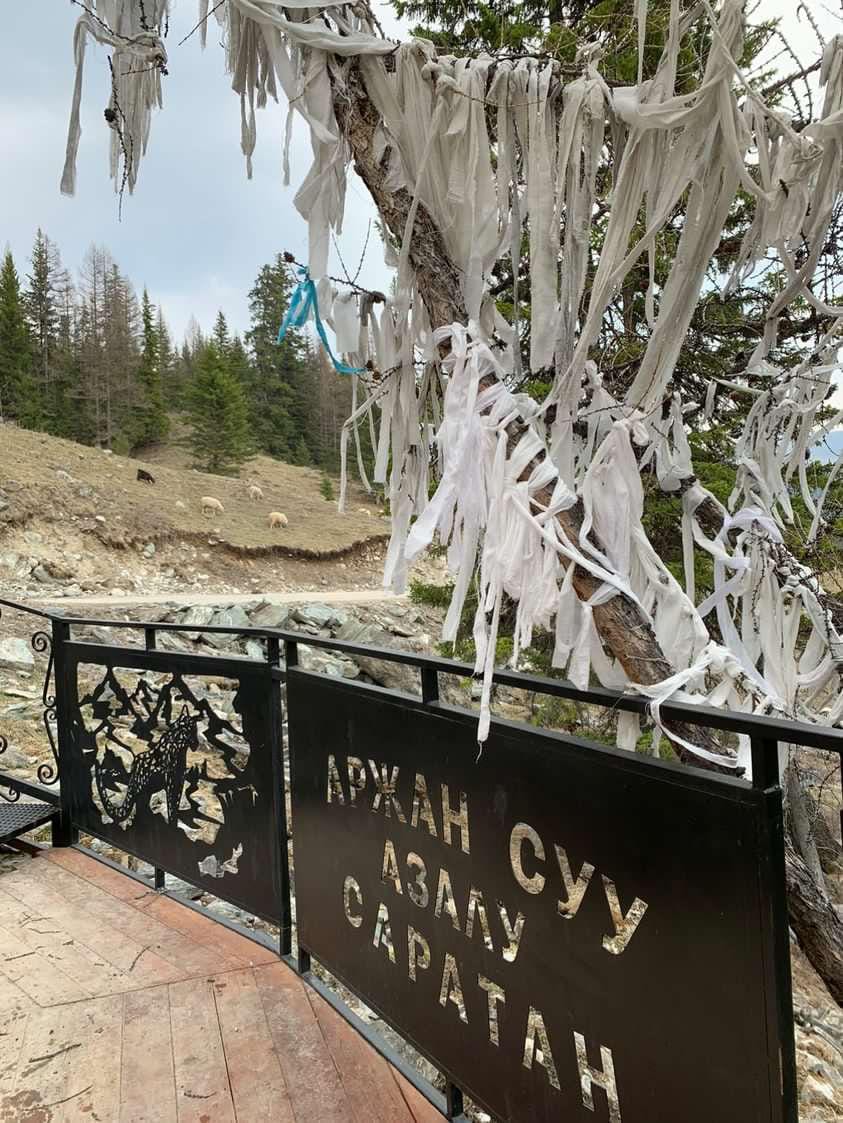 Турбаза Саратан