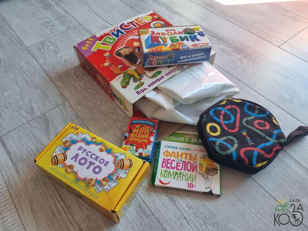 Настольные игры