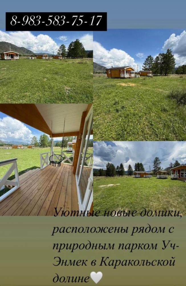 База отдыха "Кочевник" в Горном Алтае в Онгудайском районе