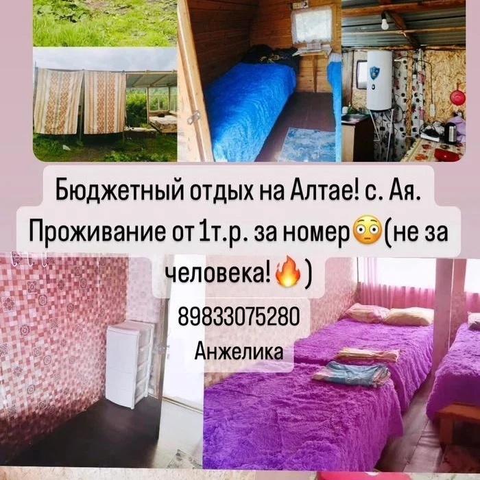 Гостевые домики У Фиалыча