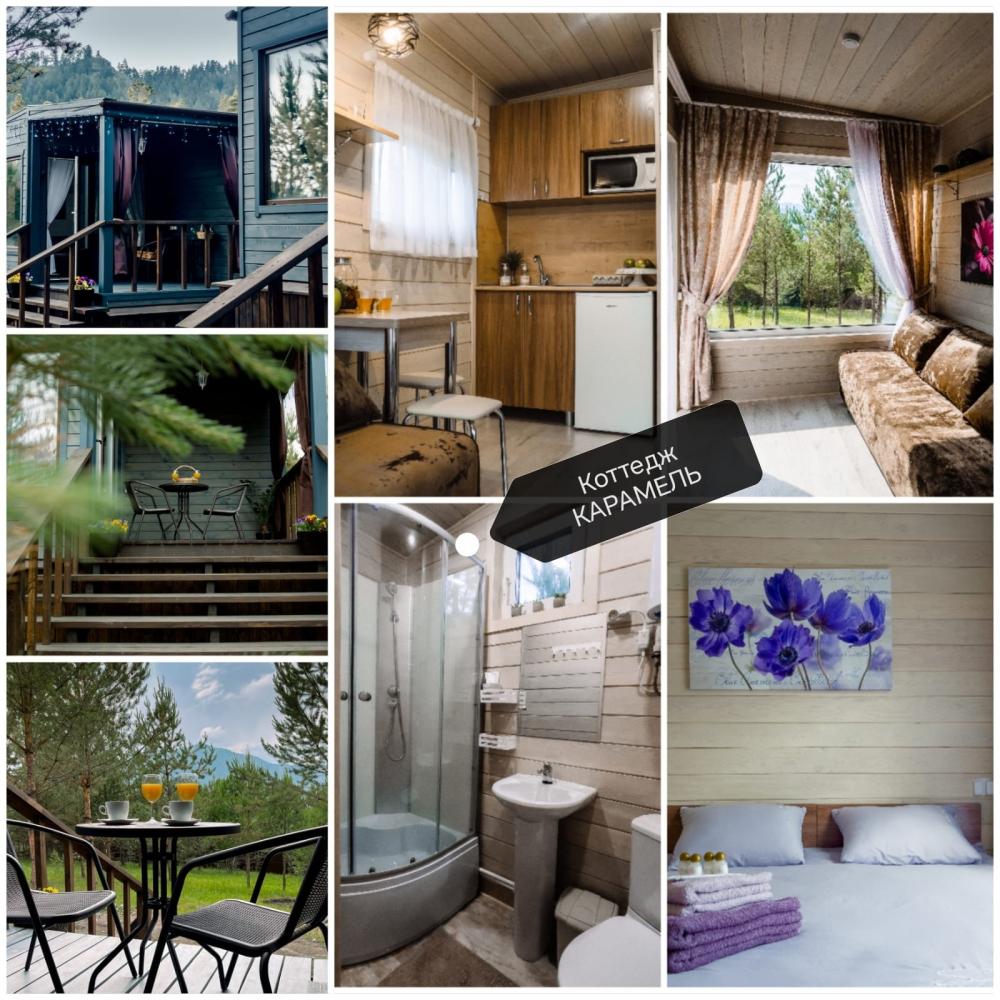 Коттедж Карамель