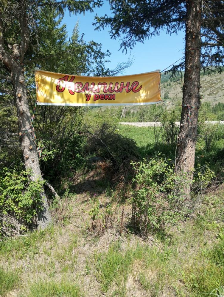 Джазатор база отдыха "Первый кордон" на берегу реки