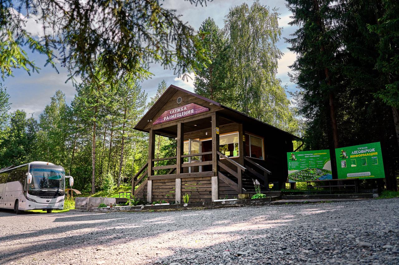 База отдыха Лесовичок