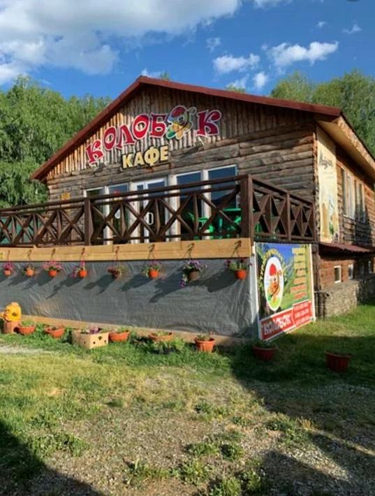 Кафе на турбазе Велес