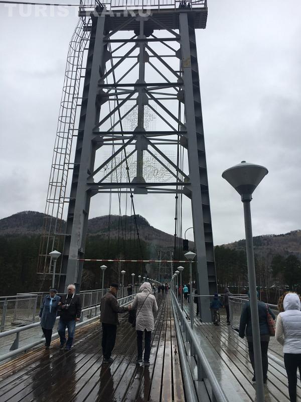 Праздник Цветение маральника 2018