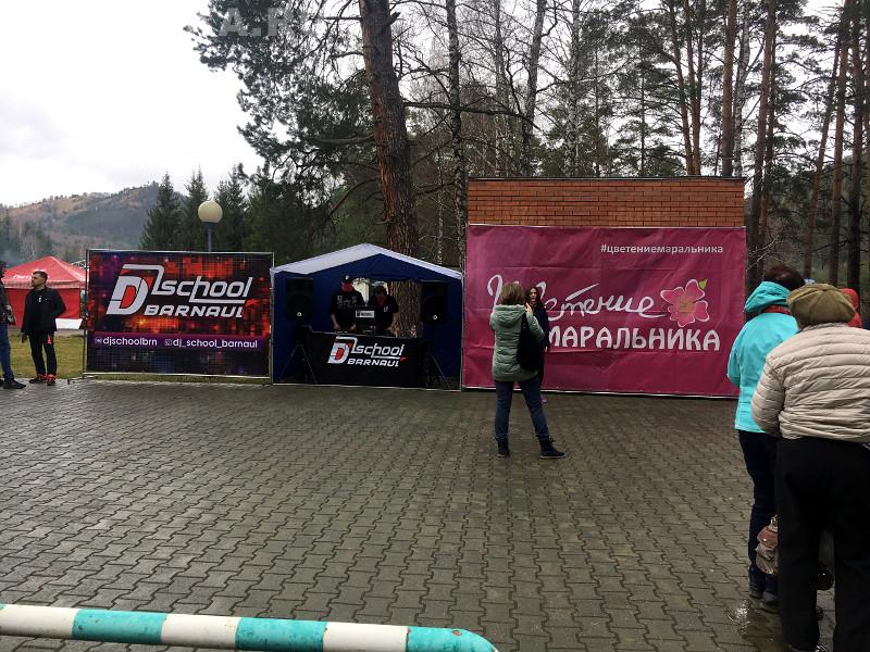 Праздник Цветение маральника 2018