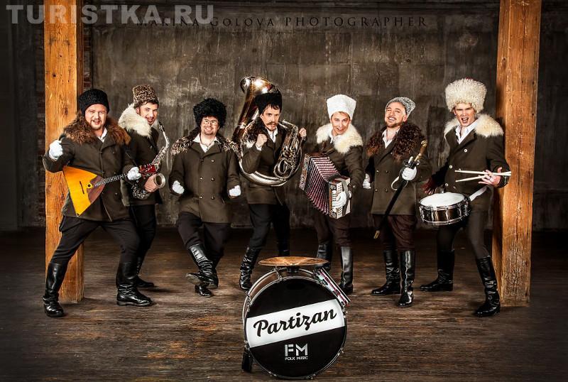 Фолк- группа "Партизан ФМ"