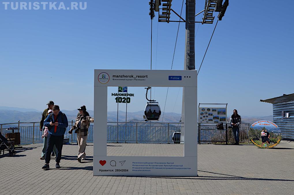 Верхняя станция подъемника