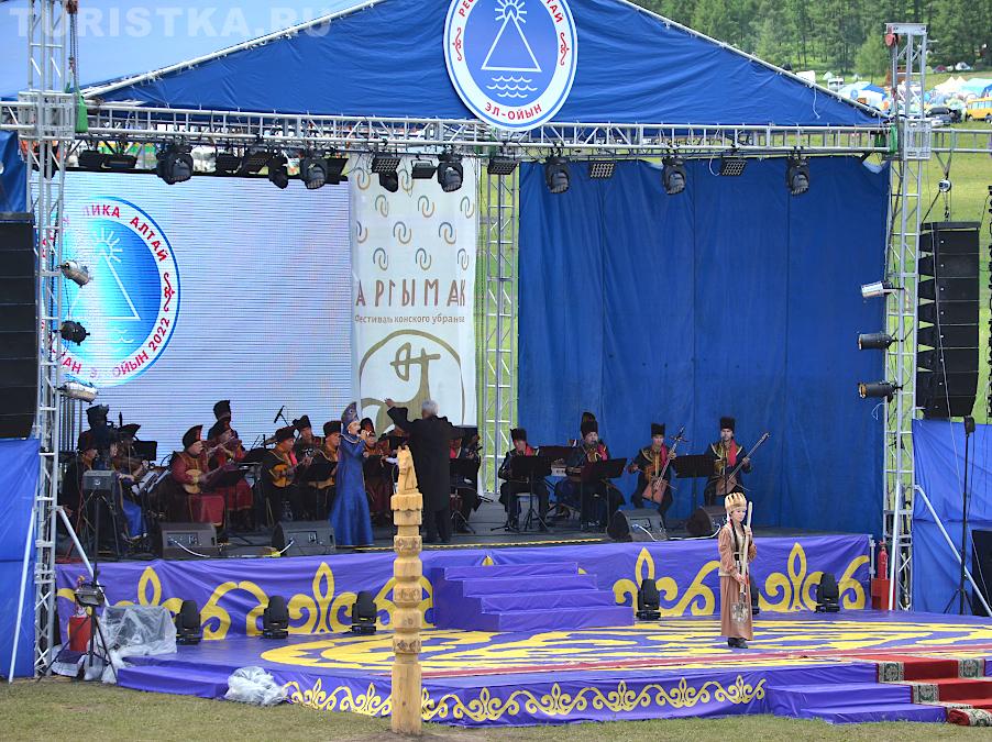 Открытие Эл-Ойына