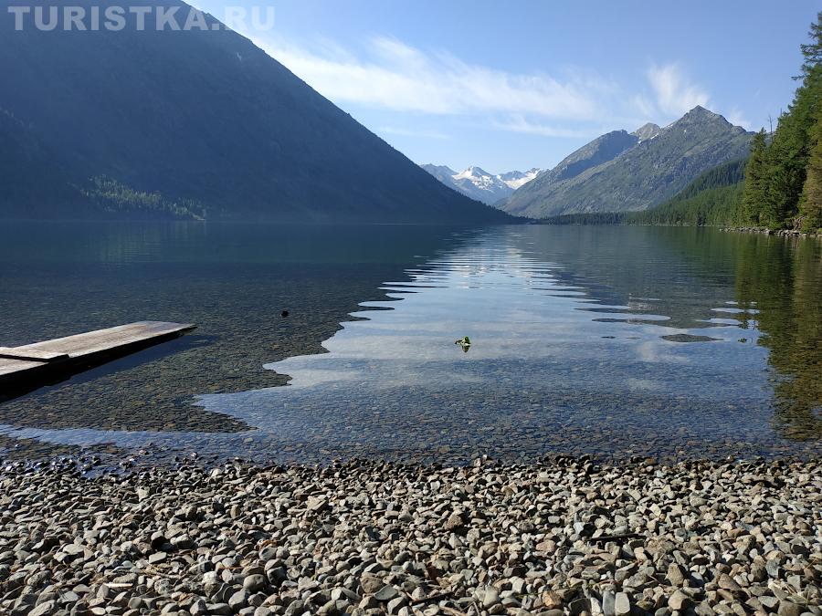 Нижнее Мультинское озеро