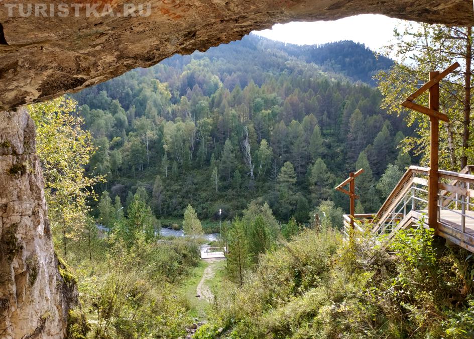 Вид из Денисовой пещеры