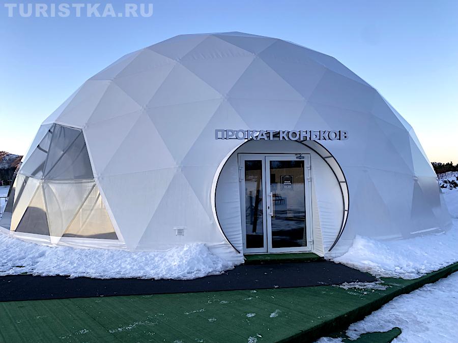 Прокат коньков