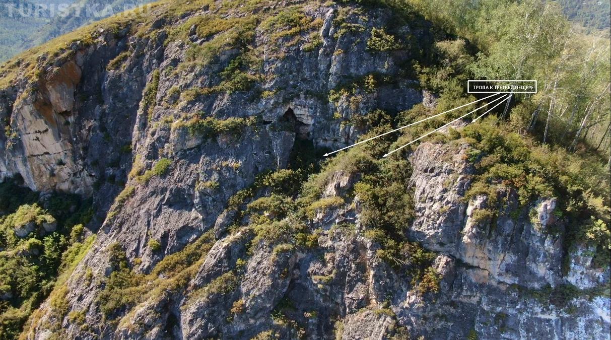 Тропа к третьей пещере