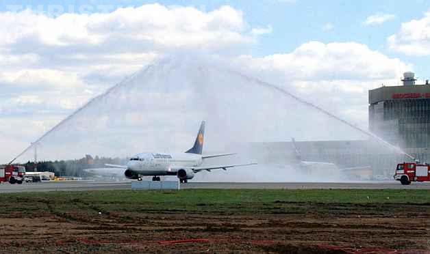 Водяная арка