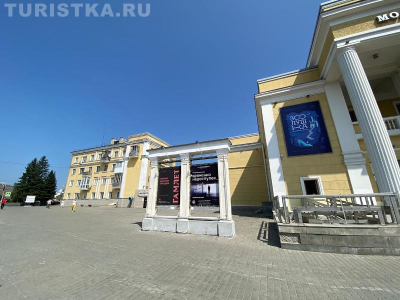 Молодежный театр Барнаул