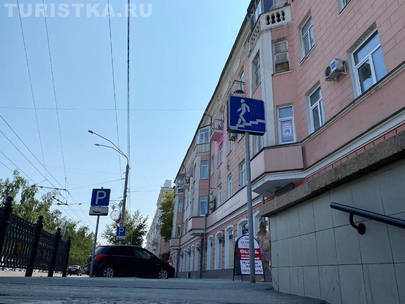 Улица Советская 28 Барнаул