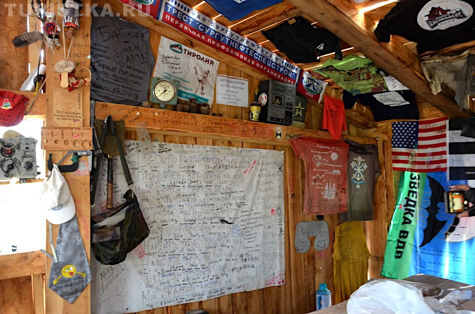 Застава «У Михалыча» 