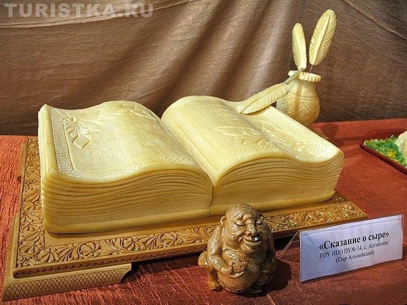 Дни алтайского сыра