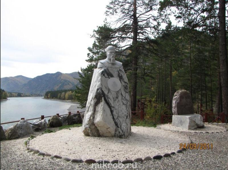 Памятник Рериху на Бирюзовой Катуни