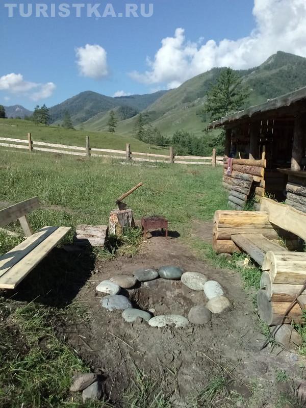 Место для костра