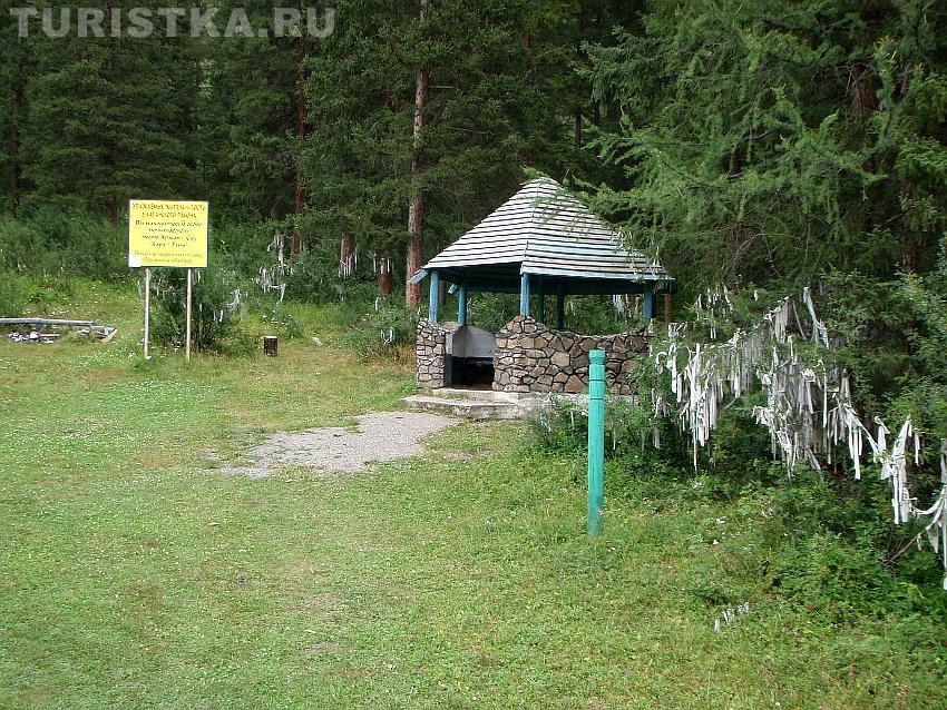 Беседка и информационный щит рядом с источником Кара-Тыт